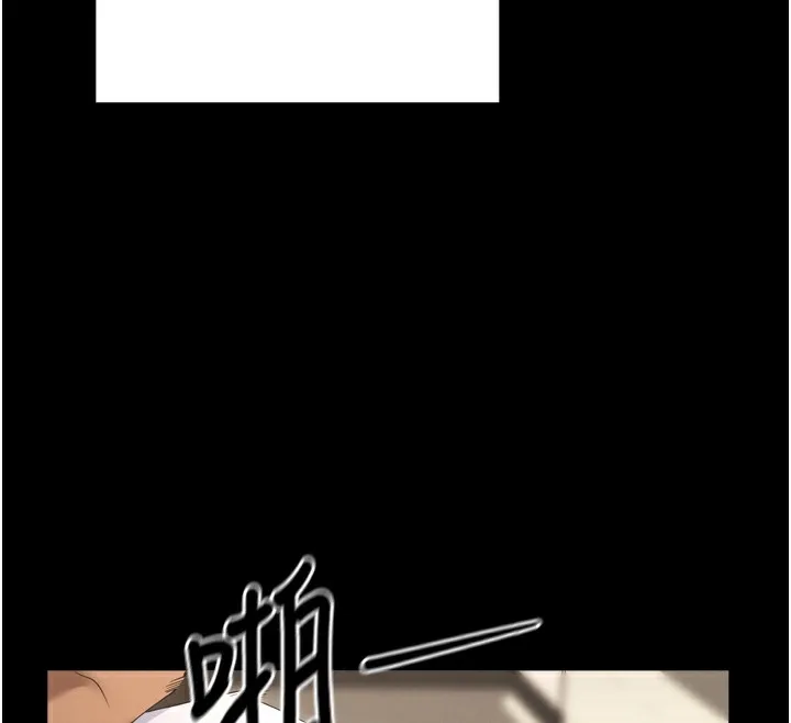 拜脱拜脱App 第5話-滿足淫娃的生理需求&hearts; 第106页