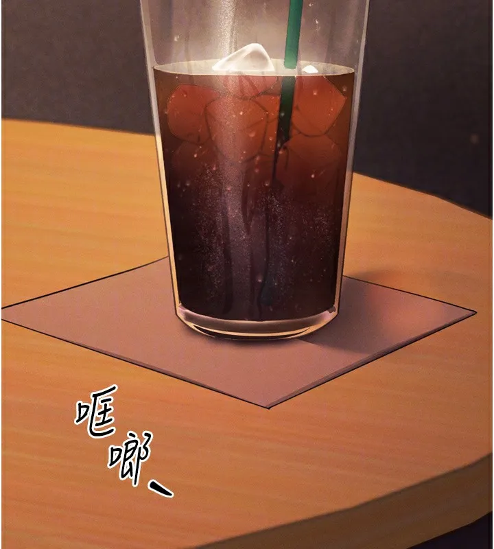 拜脱拜脱App 第5話-滿足淫娃的生理需求&hearts; 第22页