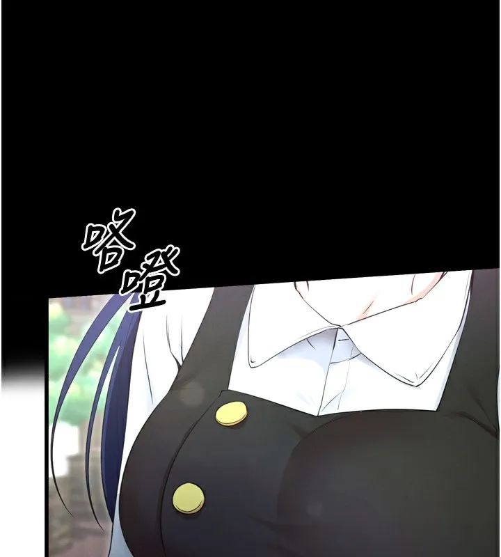 拜脱拜脱App 第5話-滿足淫娃的生理需求&hearts; 第167页
