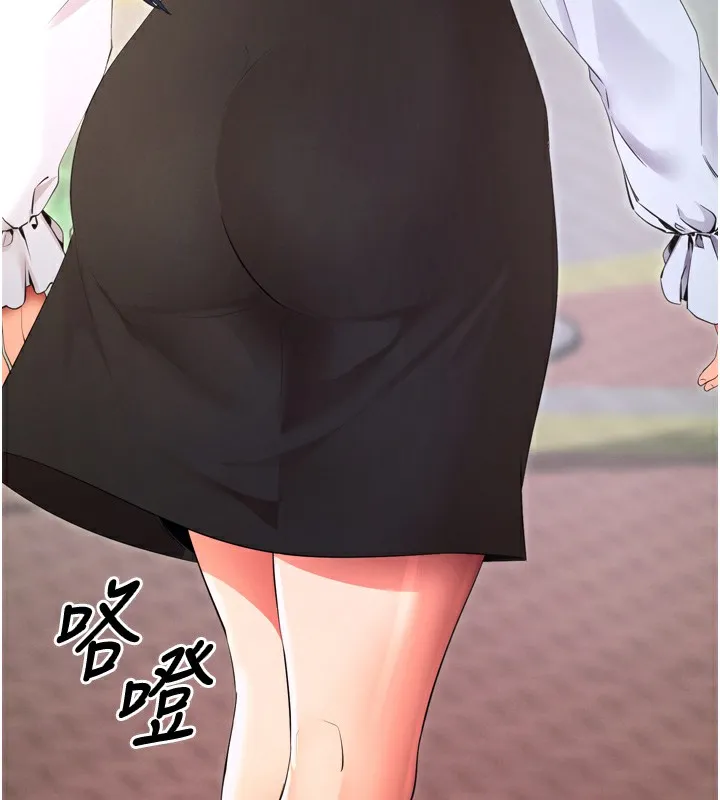 拜脱拜脱App 第5話-滿足淫娃的生理需求&hearts; 第170页