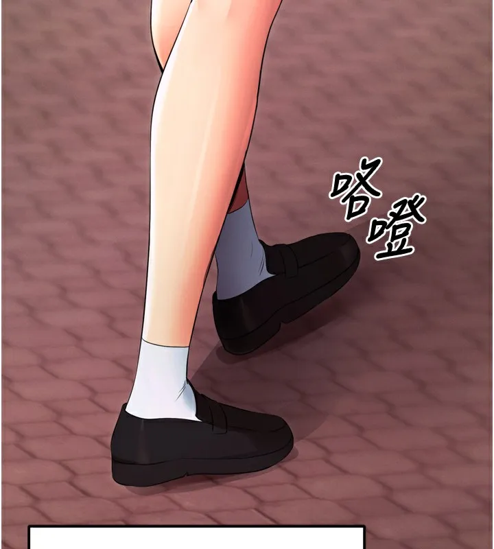 拜脱拜脱App 第5話-滿足淫娃的生理需求&hearts; 第171页
