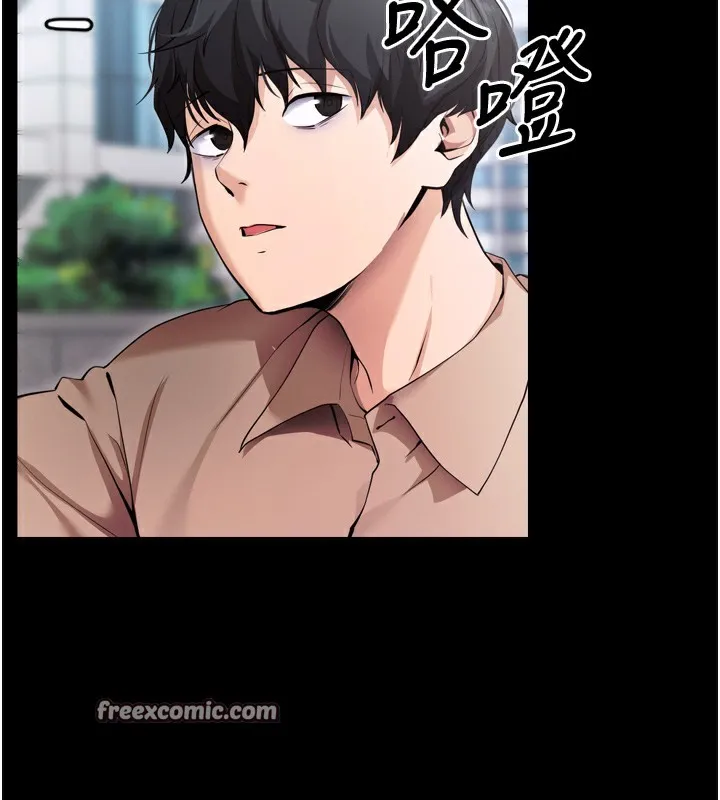 拜脱拜脱App 第5話-滿足淫娃的生理需求&hearts; 第164页