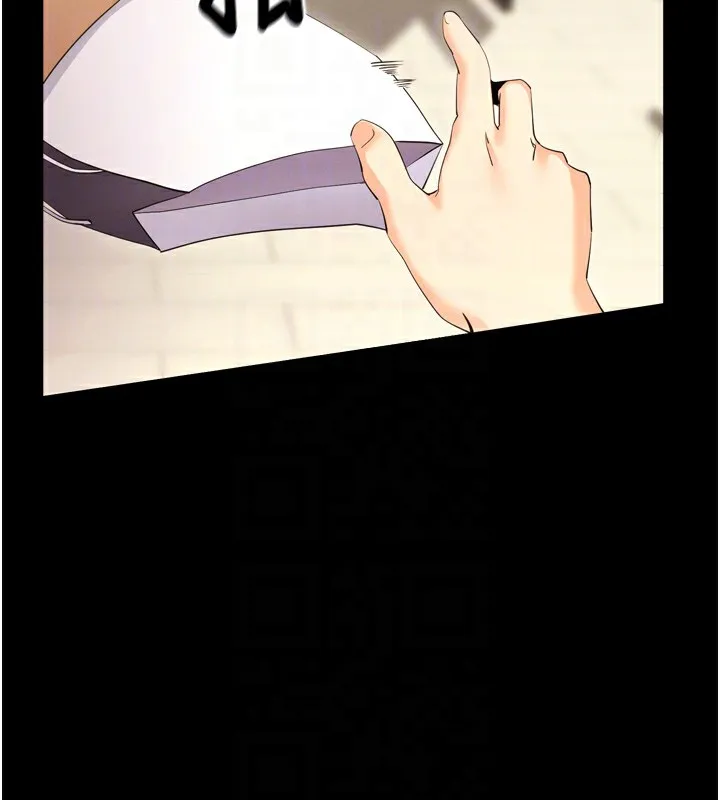 拜脱拜脱App 第5話-滿足淫娃的生理需求&hearts; 第107页