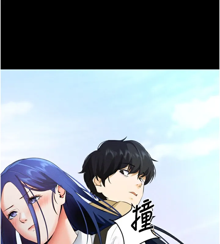 拜脱拜脱App 第5話-滿足淫娃的生理需求&hearts; 第180页