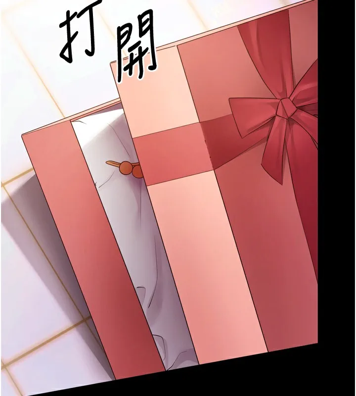 拜脱拜脱App 第5話-滿足淫娃的生理需求&hearts; 第144页