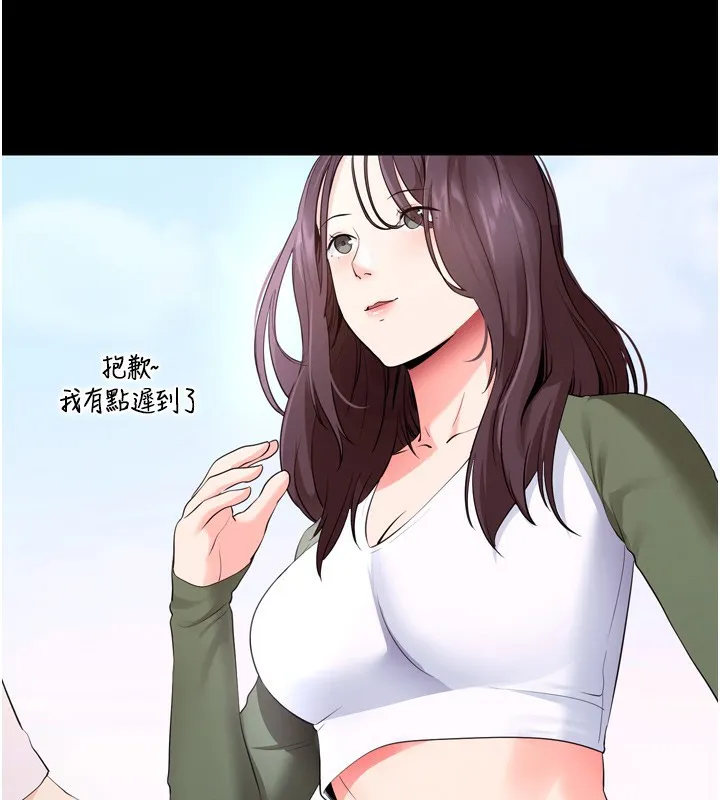 拜脱拜脱App 第5話-滿足淫娃的生理需求&hearts; 第153页