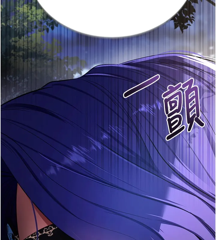 拜脱拜脱App 第40話-距離癡女僅一步之遙 第184页