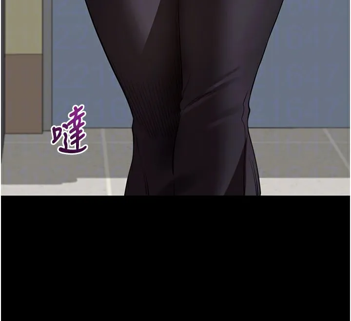 拜脱拜脱App 第40話-距離癡女僅一步之遙 第51页