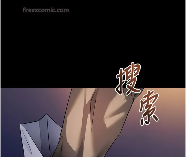 拜脱拜脱App 第40話-距離癡女僅一步之遙 第134页