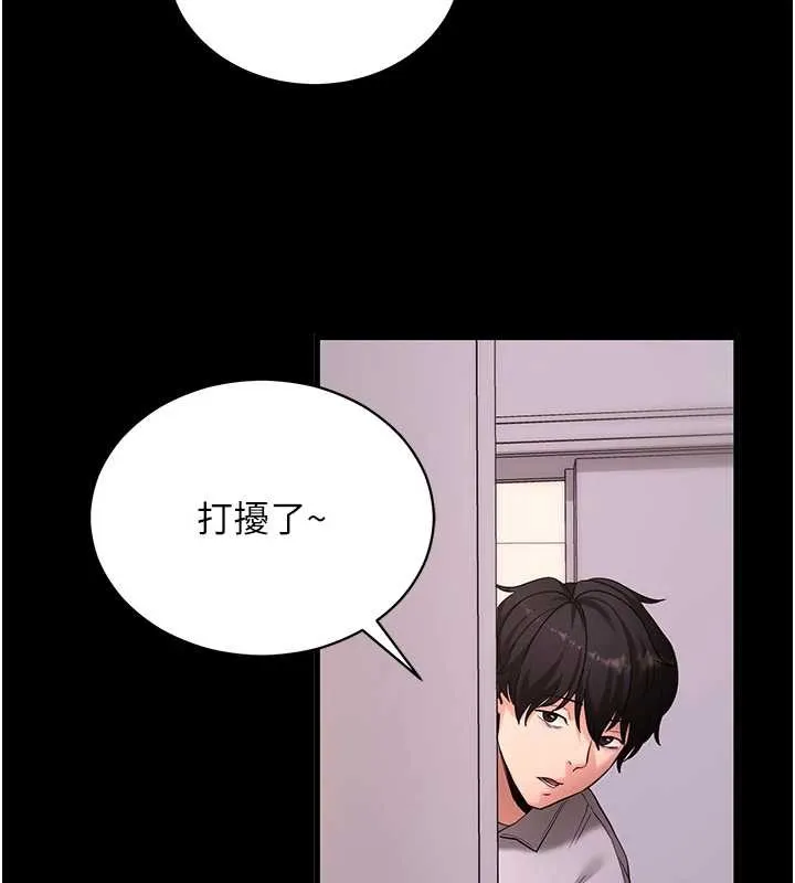 拜脱拜脱App 第56話-被幹到母乳流滿地 第28页