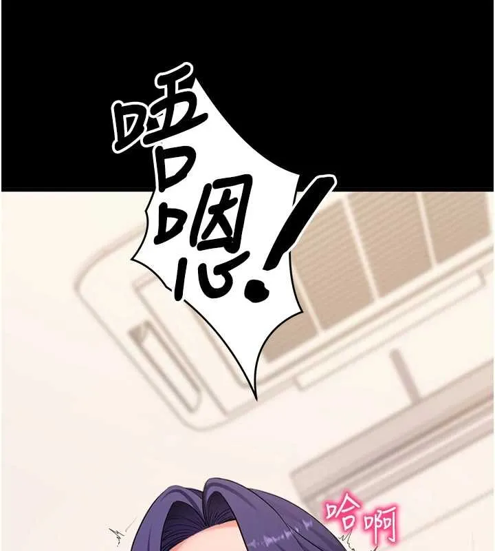 拜脱拜脱App 第56話-被幹到母乳流滿地 第142页
