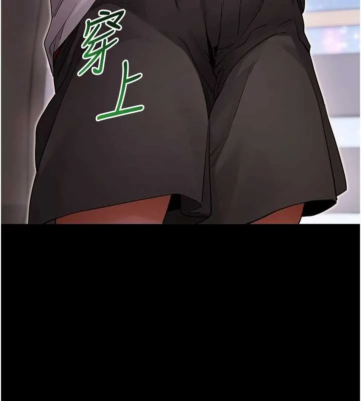 拜脱拜脱App 第56話-被幹到母乳流滿地 第5页