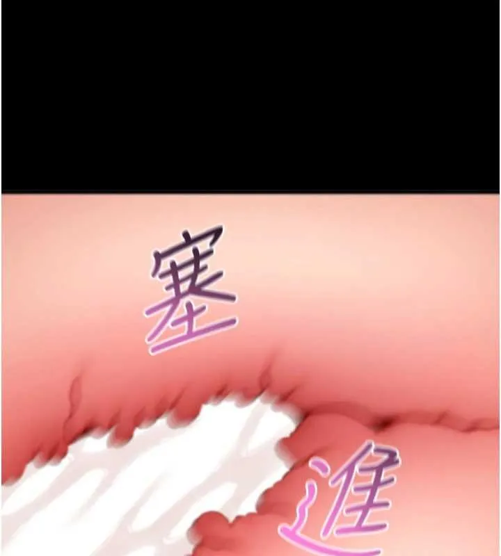 拜脱拜脱App 第56話-被幹到母乳流滿地 第161页