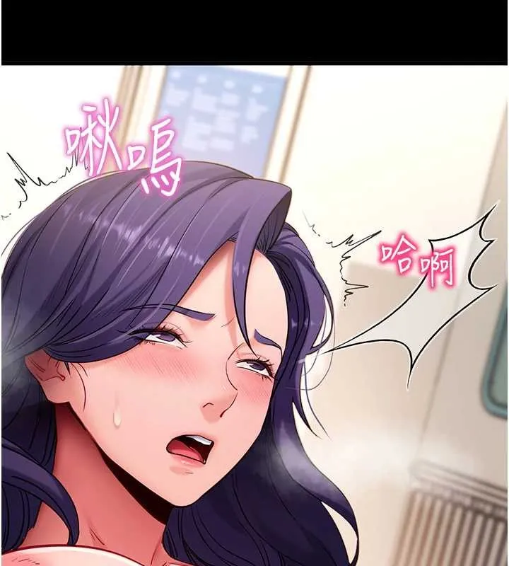 拜脱拜脱App 第56話-被幹到母乳流滿地 第132页