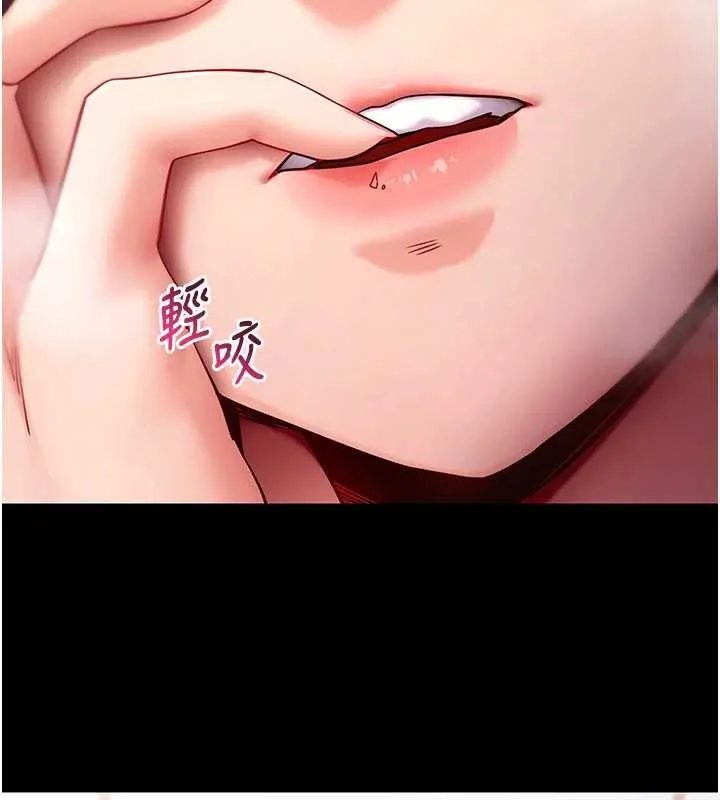 拜脱拜脱App 第56話-被幹到母乳流滿地 第7页