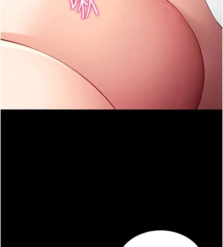 拜脱拜脱App 第56話-被幹到母乳流滿地 第124页