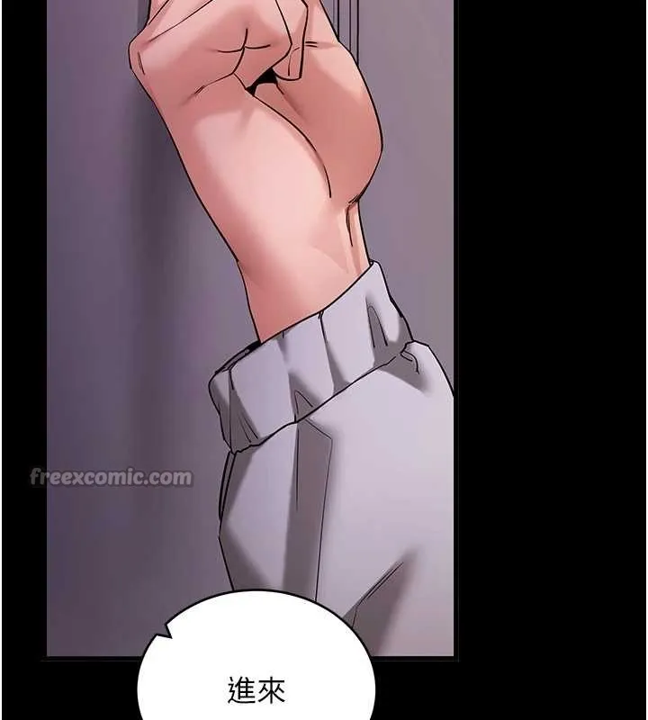 拜脱拜脱App 第56話-被幹到母乳流滿地 第27页