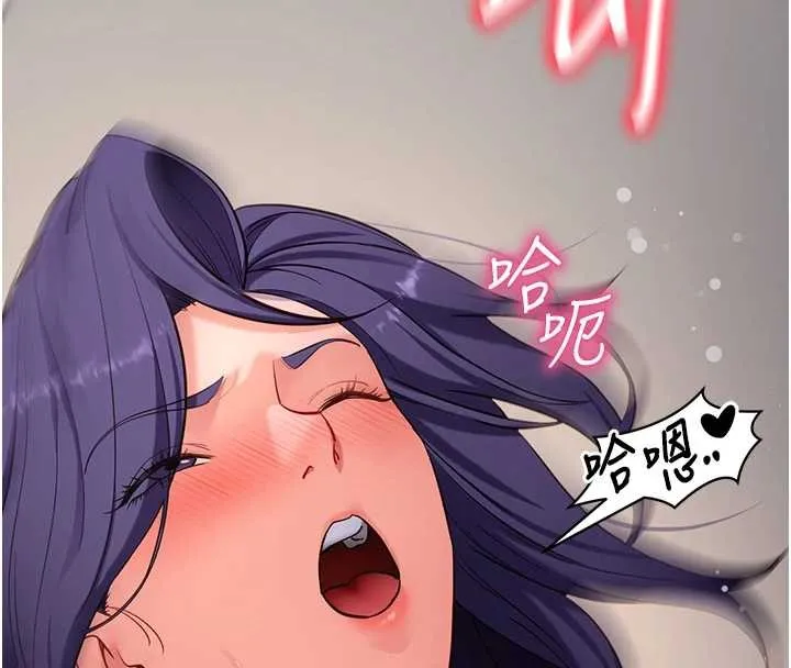 拜脱拜脱App 第56話-被幹到母乳流滿地 第164页