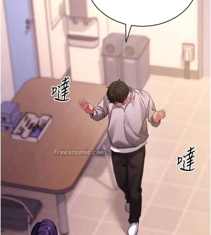 拜脱拜脱App 第56話-被幹到母乳流滿地 第41页