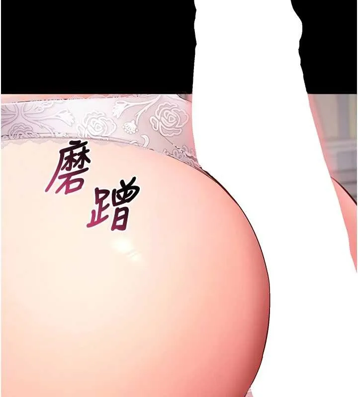 拜脱拜脱App 第56話-被幹到母乳流滿地 第107页