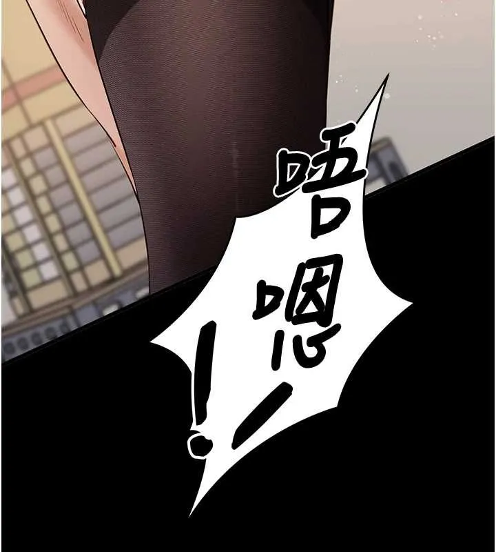 拜脱拜脱App 第56話-被幹到母乳流滿地 第167页