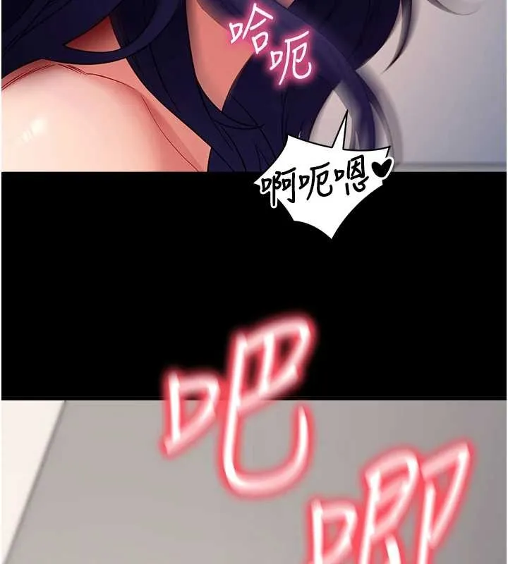 拜脱拜脱App 第56話-被幹到母乳流滿地 第163页