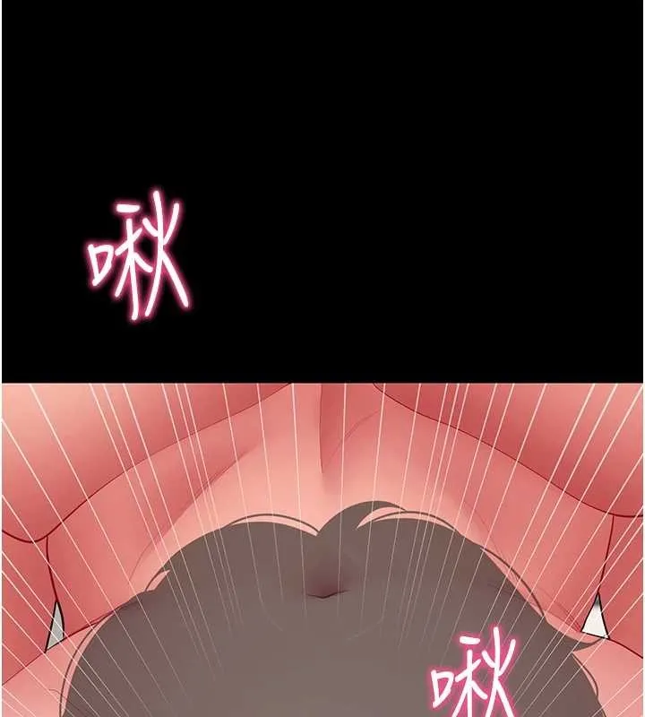 拜脱拜脱App 第56話-被幹到母乳流滿地 第138页
