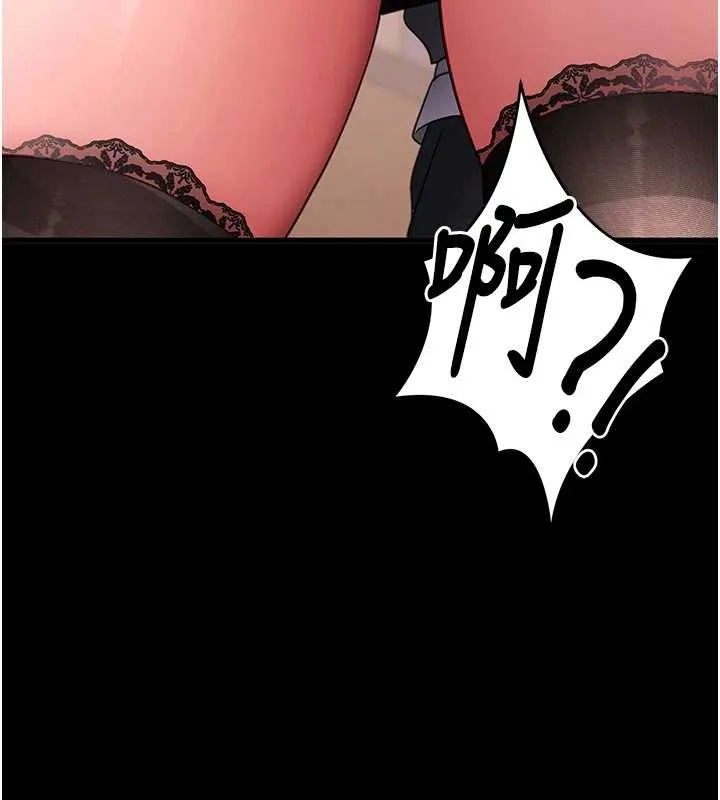 拜脱拜脱App 第56話-被幹到母乳流滿地 第57页