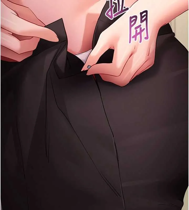 拜脱拜脱App 第56話-被幹到母乳流滿地 第99页