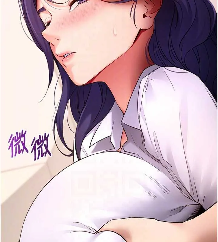 拜脱拜脱App 第56話-被幹到母乳流滿地 第94页