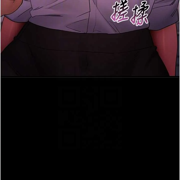 拜脱拜脱App 第56話-被幹到母乳流滿地 第89页