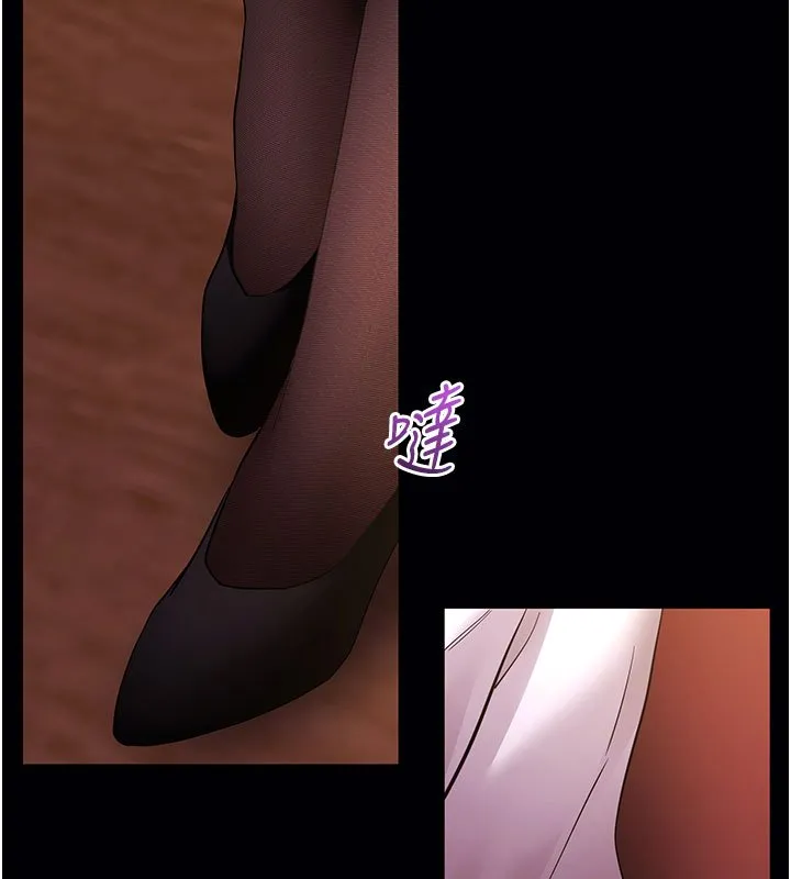 拜脱拜脱App 第58話-滿足你對姐姐的幻想&hellip; 第52页