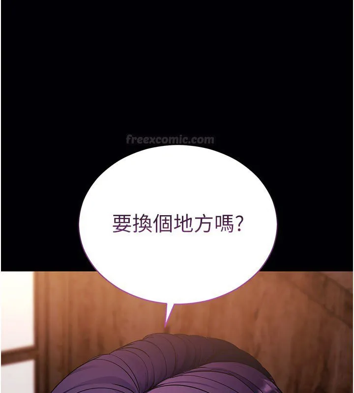 拜脱拜脱App 第58話-滿足你對姐姐的幻想&hellip; 第150页