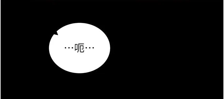 拜脱拜脱App 第58話-滿足你對姐姐的幻想&hellip; 第27页