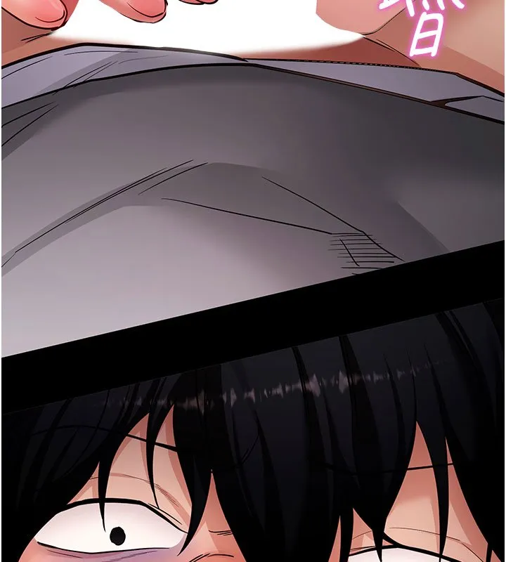 拜脱拜脱App 第58話-滿足你對姐姐的幻想&hellip; 第109页