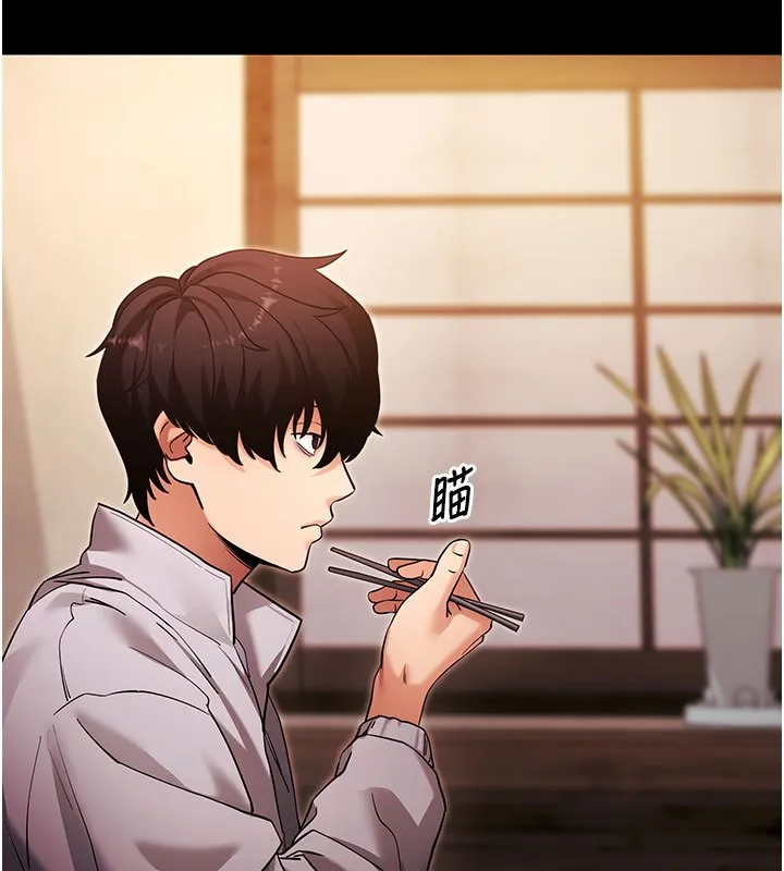 拜脱拜脱App 第58話-滿足你對姐姐的幻想&hellip; 第12页