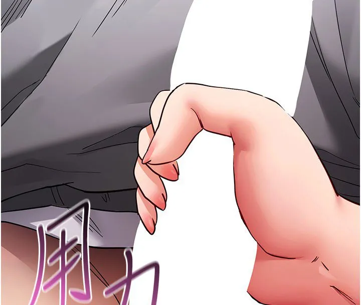 拜脱拜脱App 第58話-滿足你對姐姐的幻想&hellip; 第103页