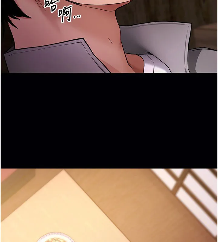 拜脱拜脱App 第58話-滿足你對姐姐的幻想&hellip; 第137页