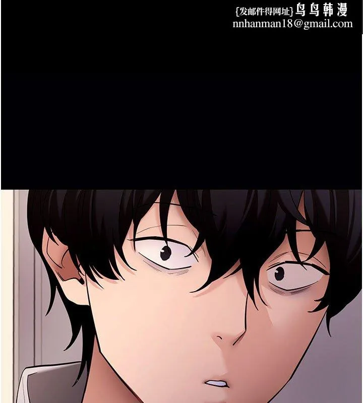 拜脱拜脱App 第58話-滿足你對姐姐的幻想&hellip; 第1页