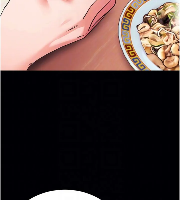 拜脱拜脱App 第58話-滿足你對姐姐的幻想&hellip; 第33页