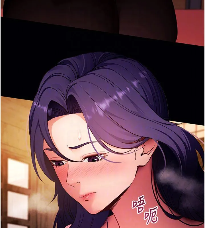 拜脱拜脱App 第58話-滿足你對姐姐的幻想&hellip; 第76页