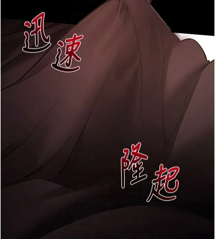 拜脱拜脱App 第58話-滿足你對姐姐的幻想&hellip; 第84页