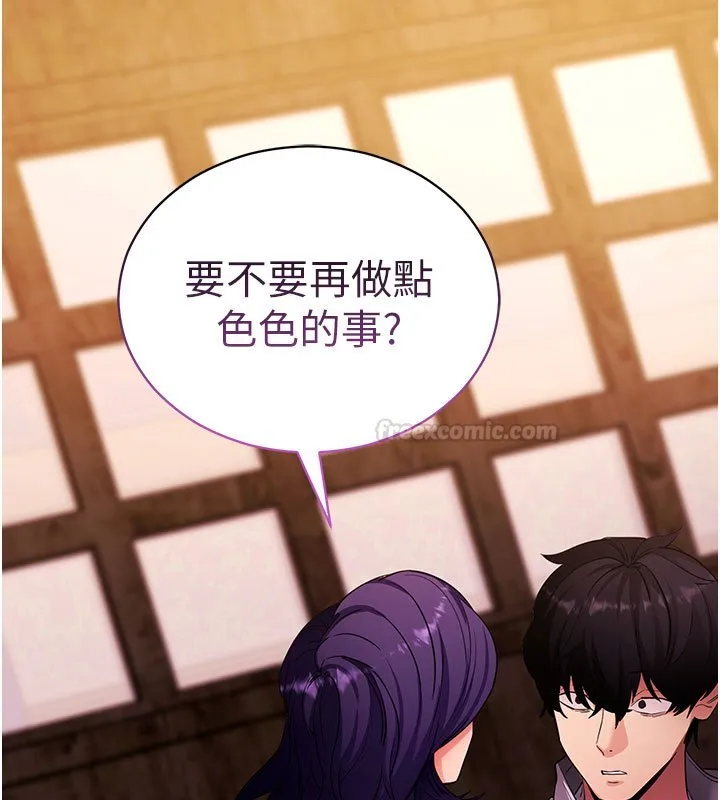 拜脱拜脱App 第58話-滿足你對姐姐的幻想&hellip; 第60页