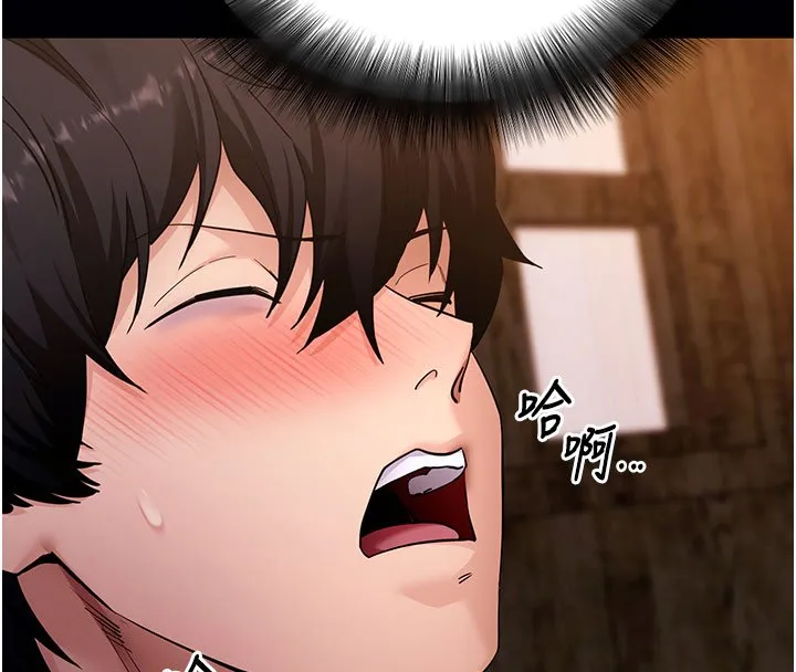 拜脱拜脱App 第58話-滿足你對姐姐的幻想&hellip; 第136页