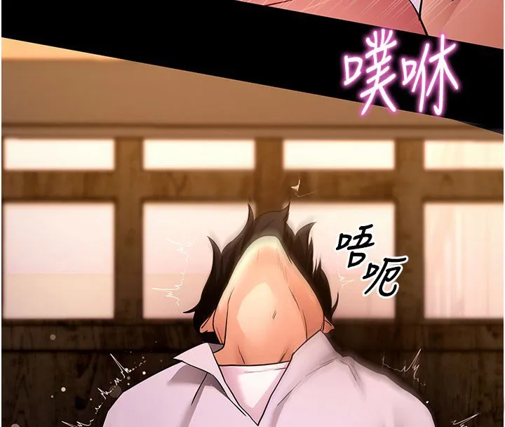 拜脱拜脱App 第58話-滿足你對姐姐的幻想&hellip; 第129页