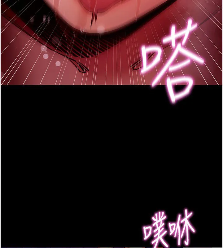 拜脱拜脱App 第58話-滿足你對姐姐的幻想&hellip; 第127页