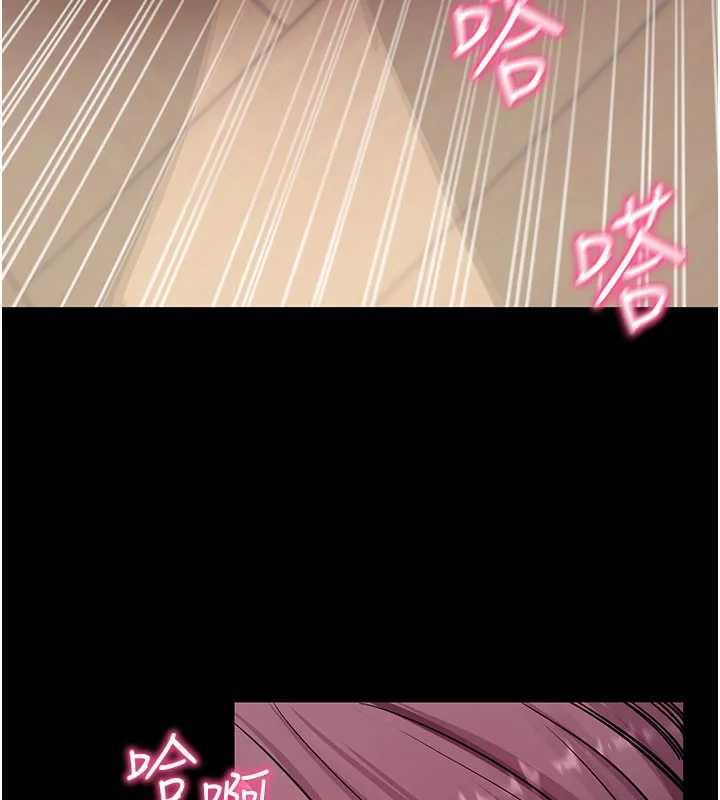 拜脱拜脱App 第36話-射進我體內 第41页