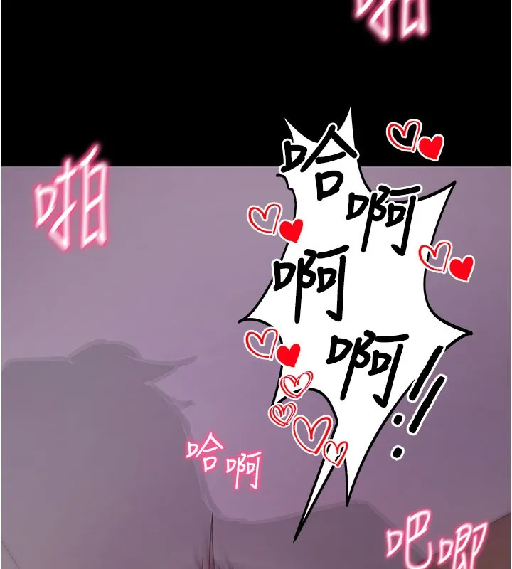 拜脱拜脱App 第36話-射進我體內 第38页