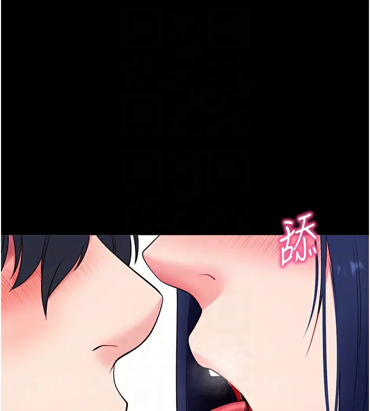 拜脱拜脱App 第36話-射進我體內 第32页
