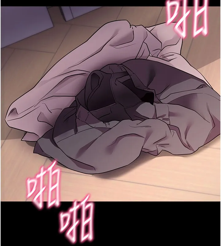 拜脱拜脱App 第36話-射進我體內 第16页